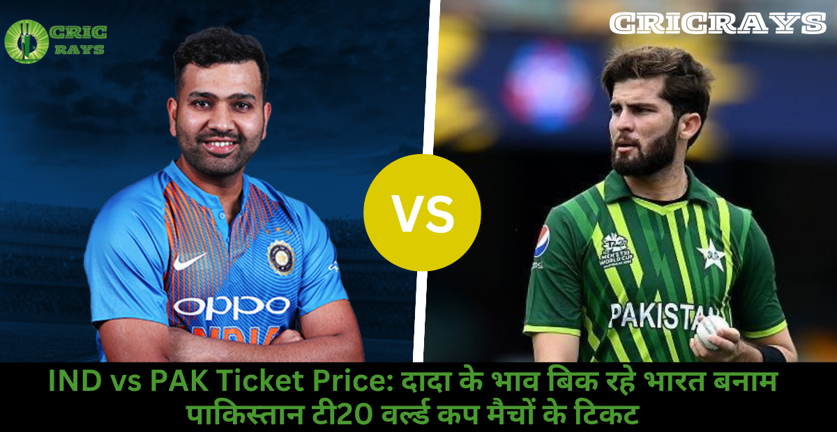 ind vs pak ticket price